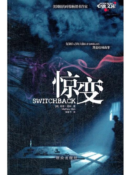 惊变0 6:持续更新,第6天生存挑战全记录