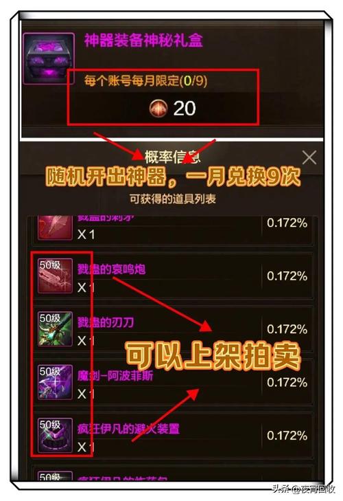 dnf周末送疲劳怎么领？快速获取疲劳值的攻略！