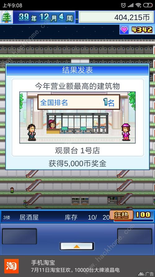 幻梦之晓2.1攻略大全：新手入门少走弯路！