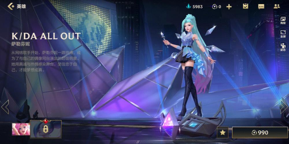 拳头账号怎么注册英雄联盟手游？保姆级教程来了！