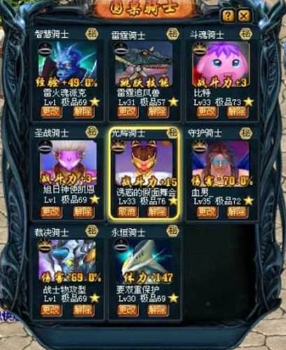 骑士辅助有什么功能？这些功能让游戏更轻松！