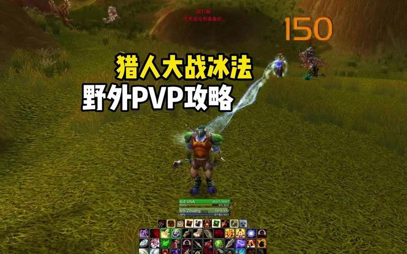魔兽猎人PVP怎么玩？竞技场上分技巧分享！