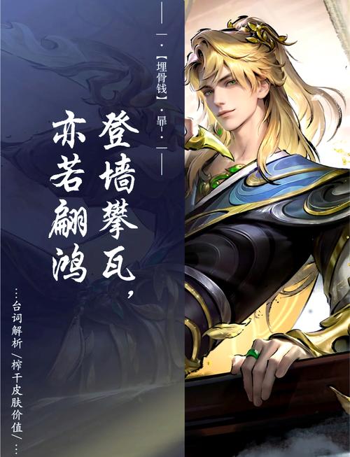 暃羁绊英雄关系解析,你想知道的都在这里!