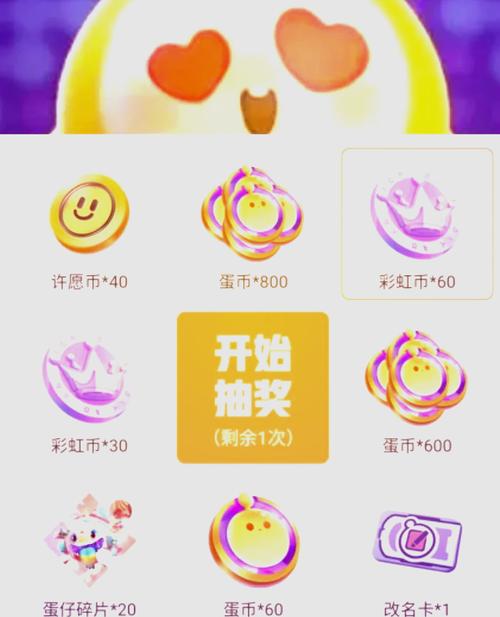 手机版4399游戏盒下载，戏盒安装方法一看就会！