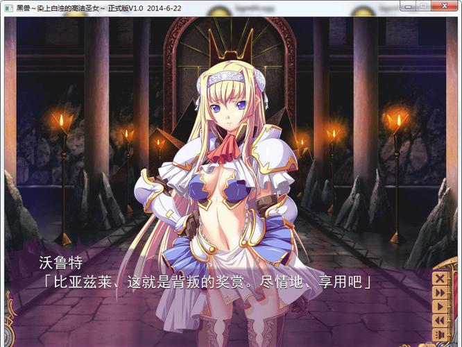 黑兽2杨过游戏隐藏剧情解锁,详细步骤看这里!