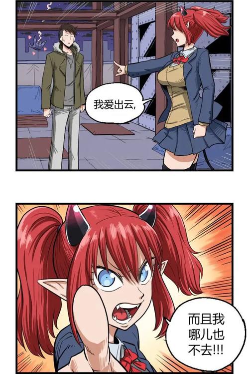 找不到我与魅魔的生活在哪下载？试试这几个途径！