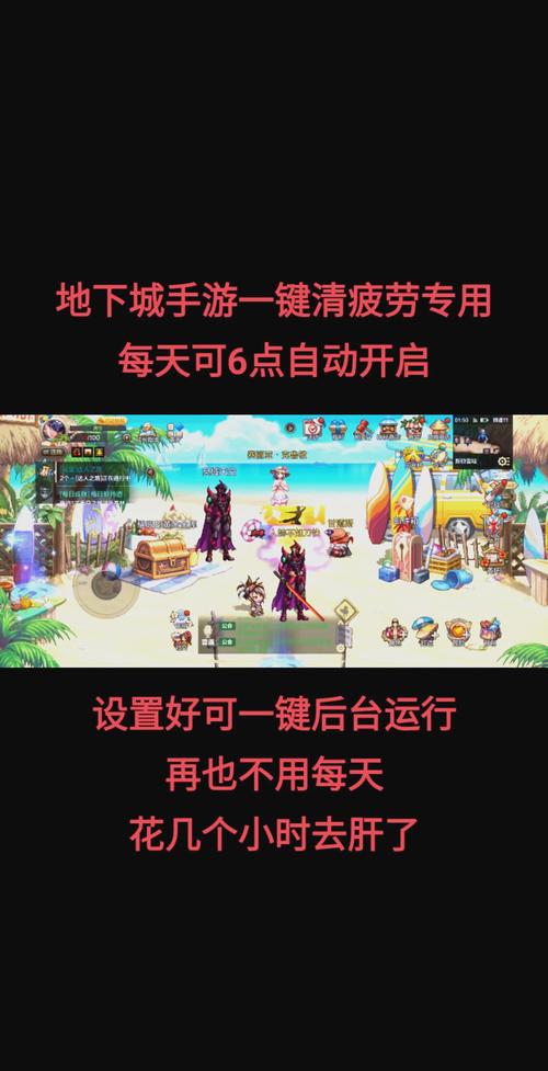 dnf周末送疲劳怎么领？快速获取疲劳值的攻略！