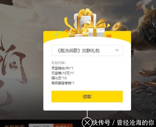 手游商城礼包怎么领？新手必看福利获取指南！