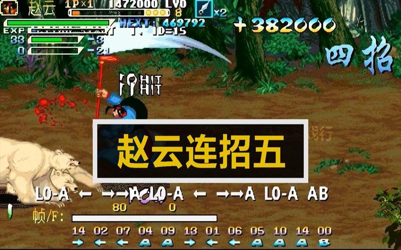 三国战纪风云再起连招大全，各种角色连招技巧！