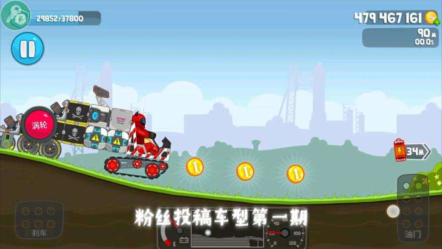 疯狂的赛车下载看这里！多种版本任你挑选！