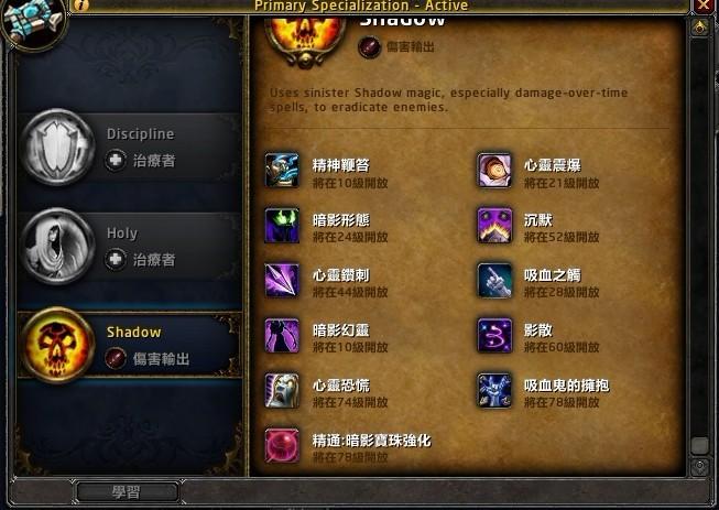 wow大地的裂变怎么玩?从零开始的新手入门指南!