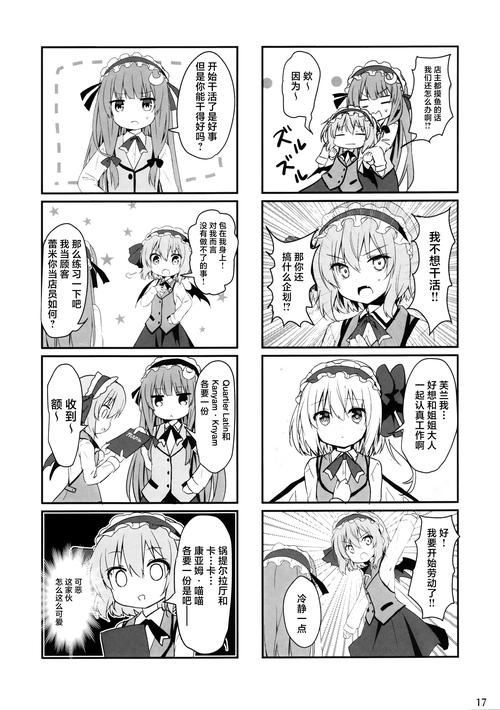 逃脱本色1-12攻略大全，让你一次性过足瘾！