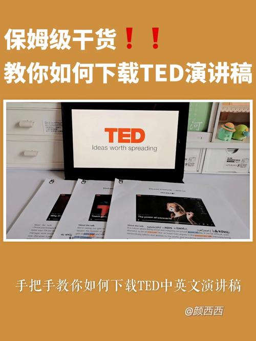 强烈的愿望如何下载?手把手教你保姆级教程!