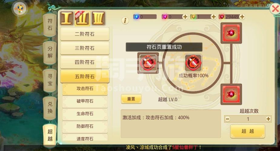 思仙周年庆福利怎么领？手把手教你薅官方羊毛！