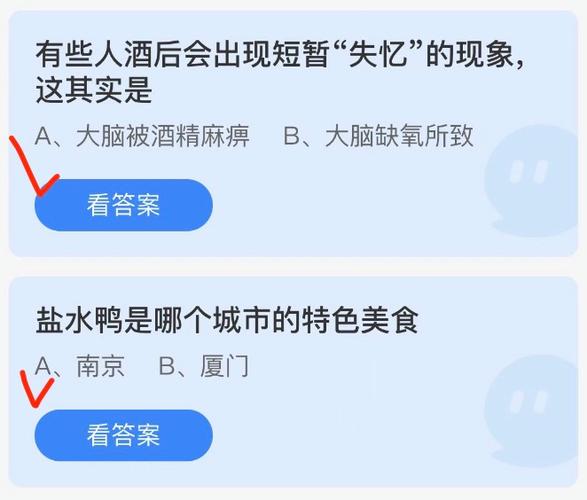 小鸡庄园答案每日更新，这里有最新今日答案！