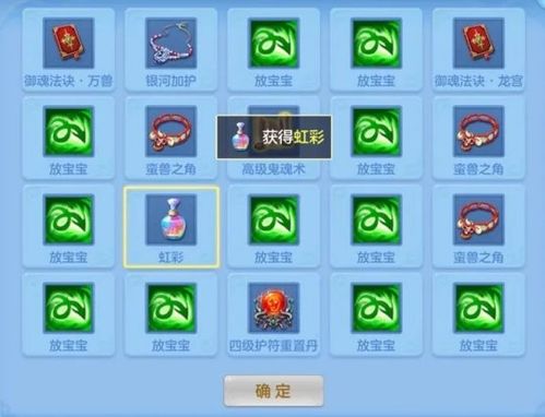 神武碧波仙子技能搭配攻略，PK打书技巧分享！