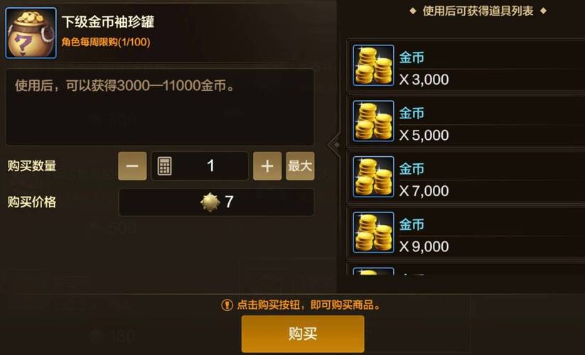 dnf代币券怎么获得和使用？新手入门全攻略！