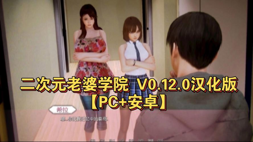 杨过游戏在哪下载？二次元老婆学院详细安装教程！