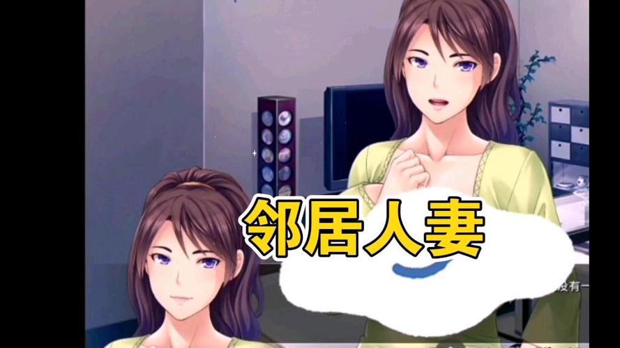 邻居人妻NTR版本大全下载，各种类型应有尽有！