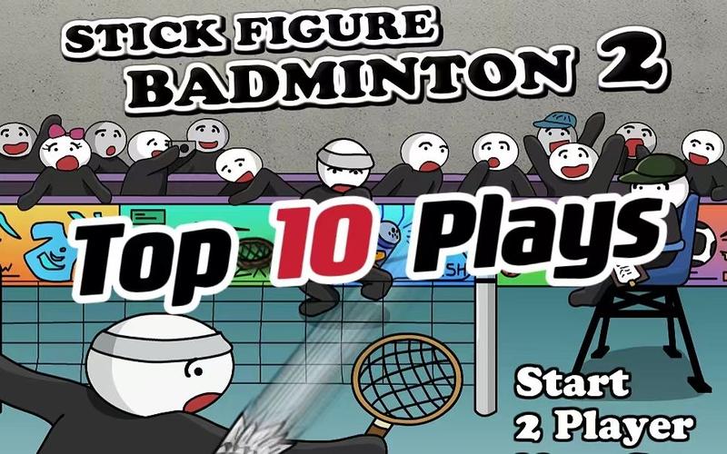 火柴人打羽毛球怎么玩?新手入门攻略看这里!