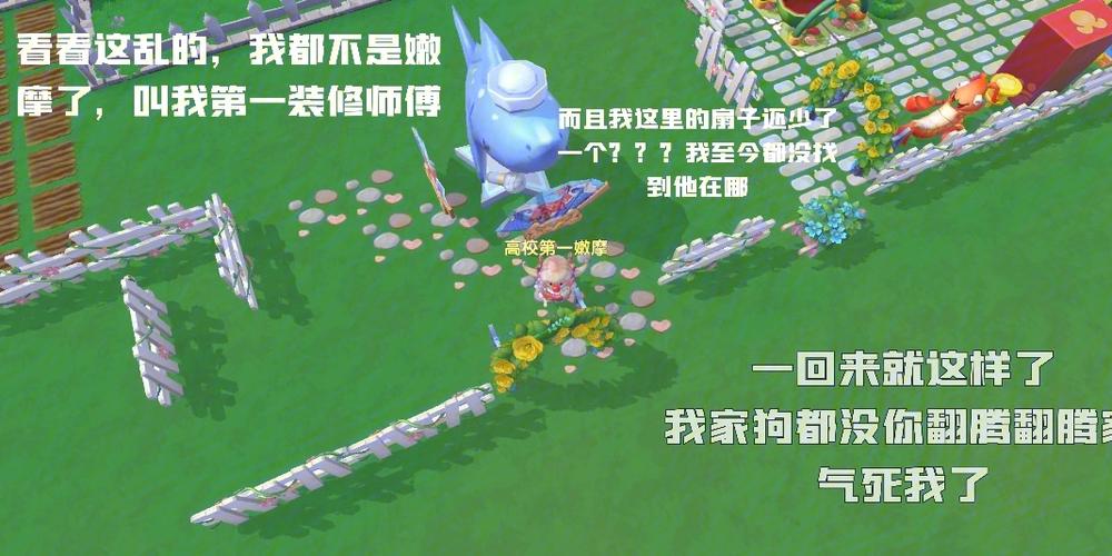 想知道摩尔庄园安卓和苹果互通吗？一篇文章解答疑惑！