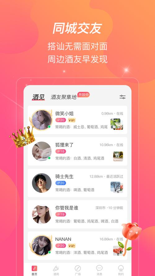 撩妹模拟器下载必看：正版游戏下载渠道推荐！