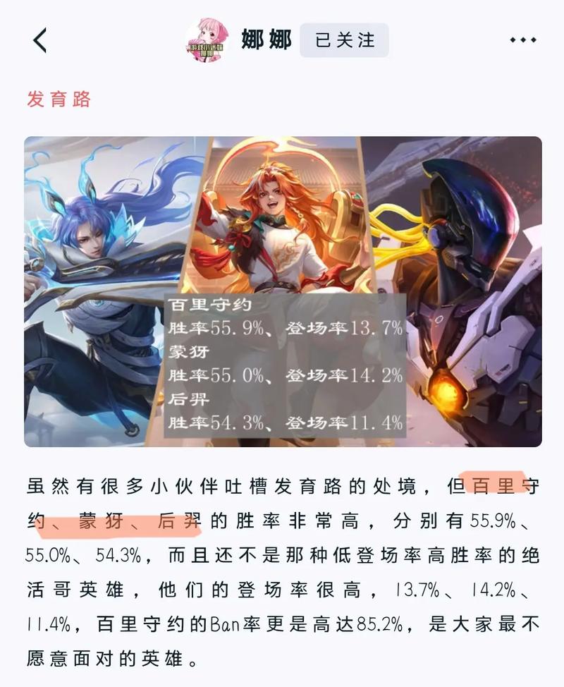 王者赛季s26更新时间倒计时!新赛季上分攻略看这里!