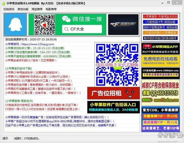 欺骗的阴影下载地址发布！一键点击立即下载！