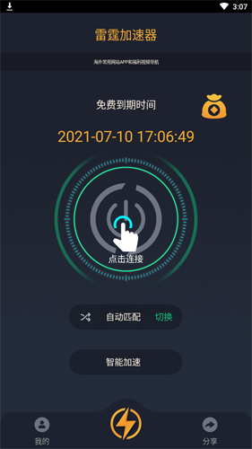 ins安卓版下载慢怎么办？试试这几个加速方法！