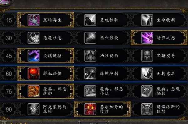 5.4dps排行大揭秘！各职业输出能力深度解析！