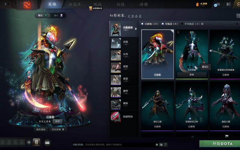 dota幻影刺客怎么打架?掌握这几个技巧轻松超神!