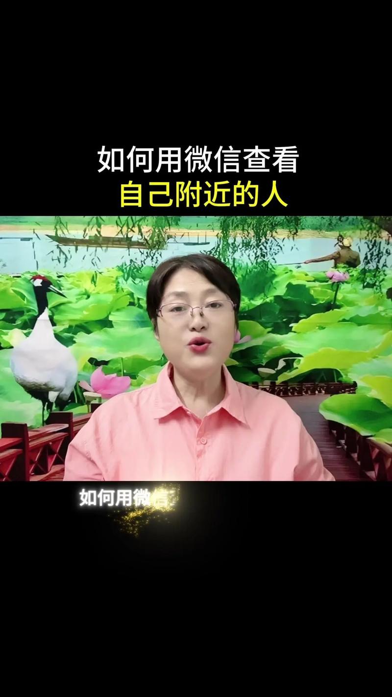 想找附近的人聊天？这几款附近人软件别错过！