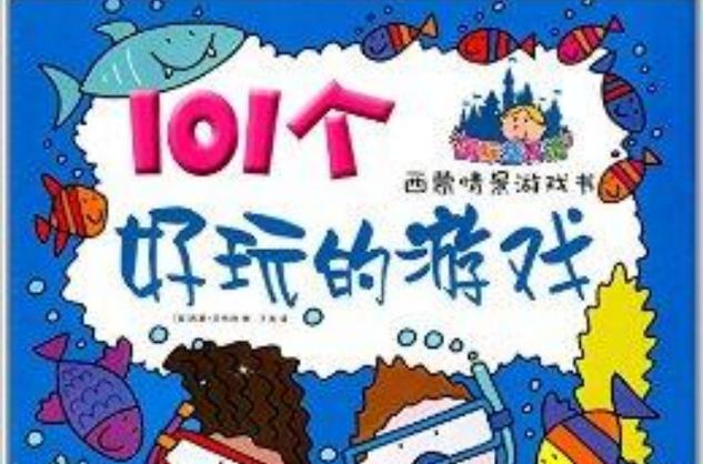 奴隶之书游戏好玩吗？最新评测及下载指南！