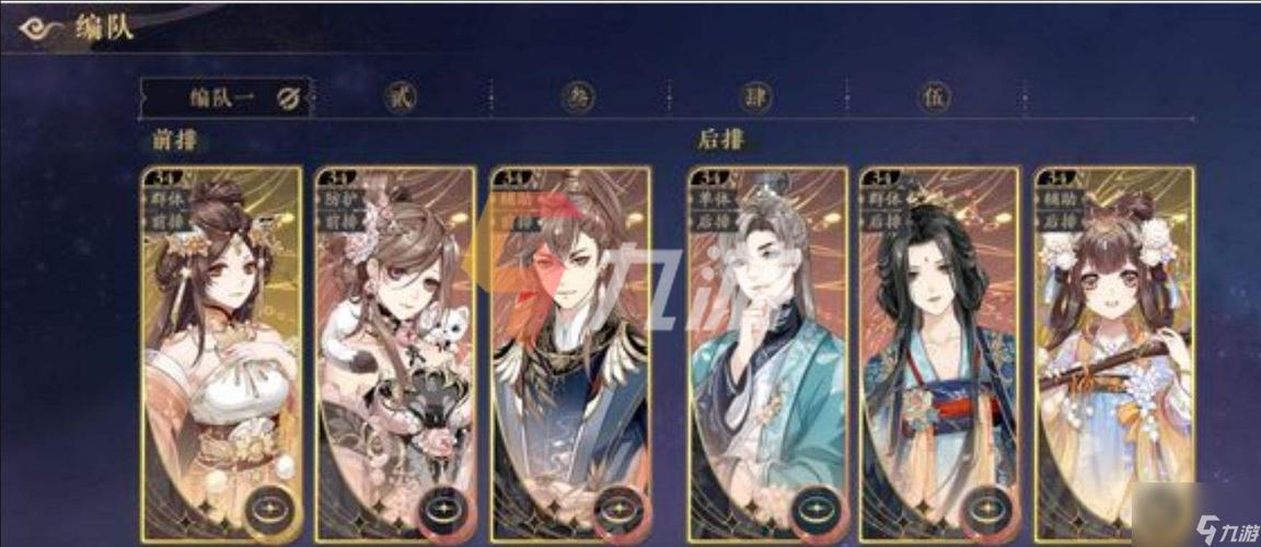 花亦山心之月怎么玩？超详细攻略帮你避坑！