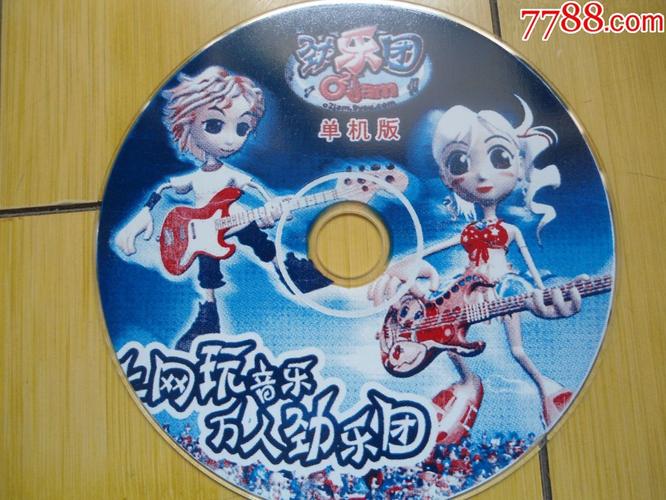 劲乐团单机版怎么下载?老玩家手把手教你!