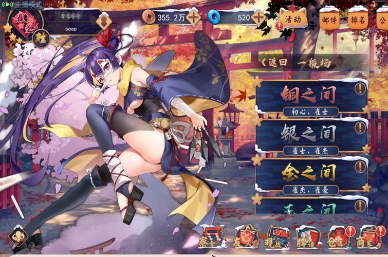 战谷ol攻略大全：角色、玩法、活动一网打尽！