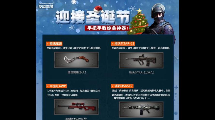 csol神器时代5.0什么时候更新？具体更新时间一览！