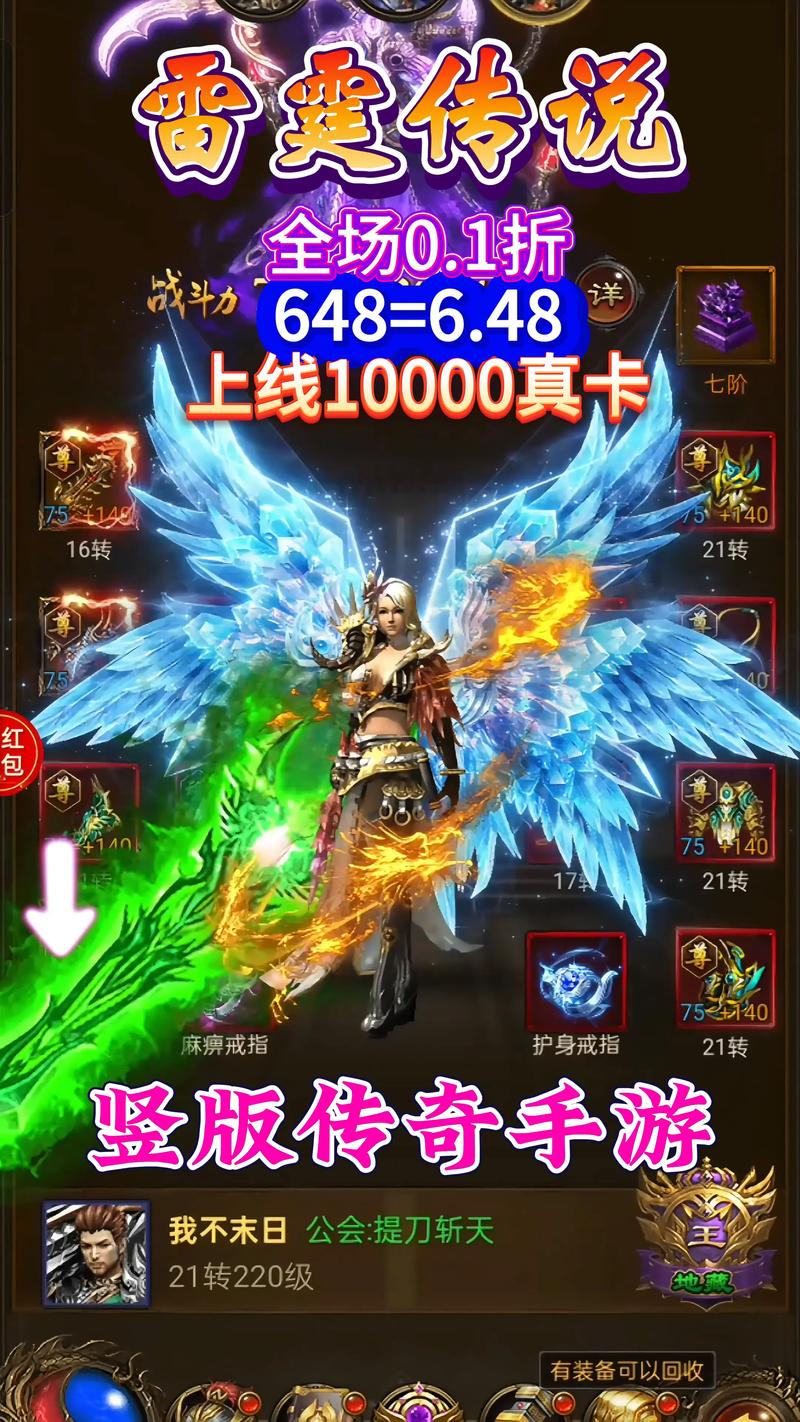 魔帝传奇2.0隐藏英雄攻略来啦！快速通关就靠它！