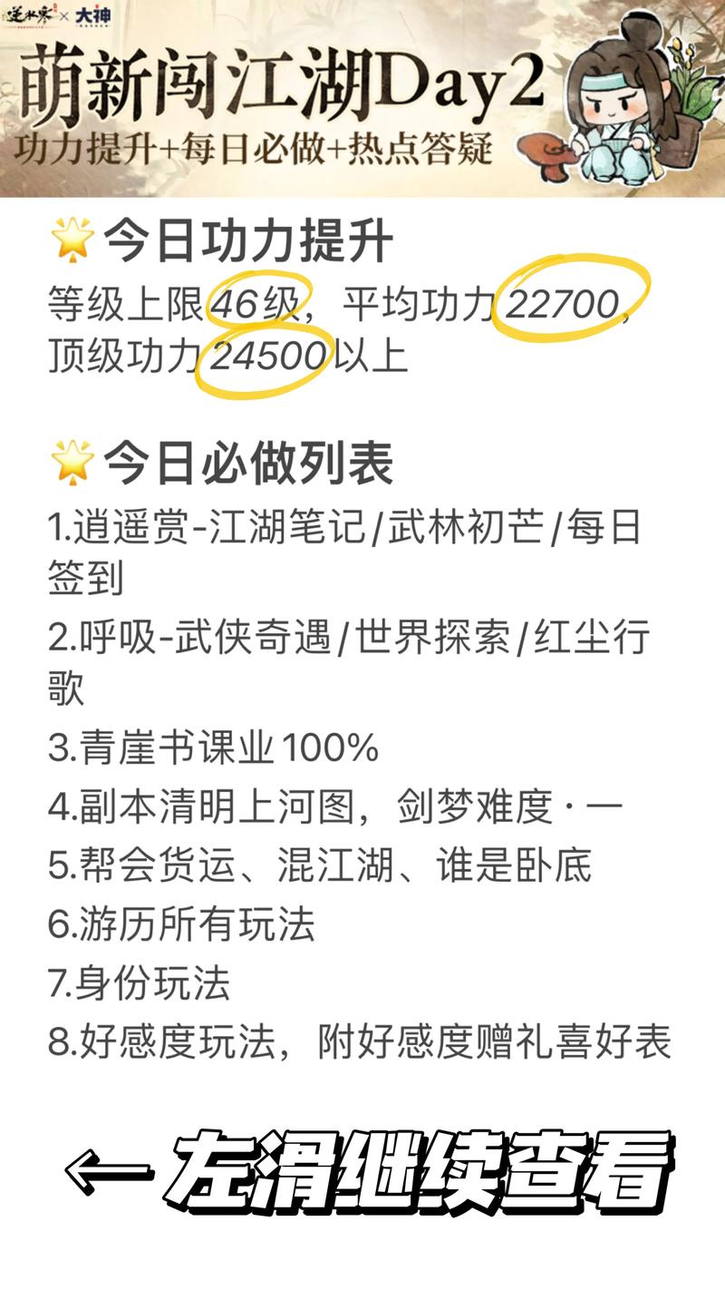 逆命游戏是什么？新手必看超详细玩法攻略！