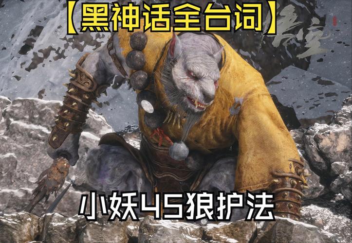 小黑觉醒后战斗力如何？一篇文章给你讲明白！