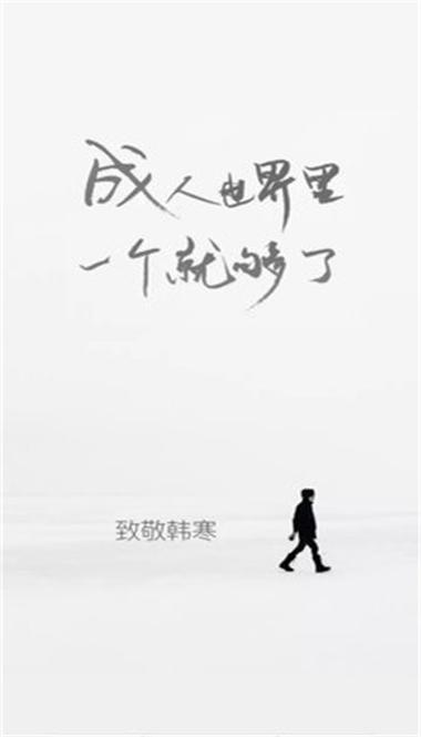 成年版one一个就够了app下载，这里有你想要的！