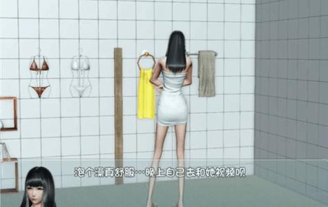 找爱巢-雅熙版下载地址?这里有详细安装教程!