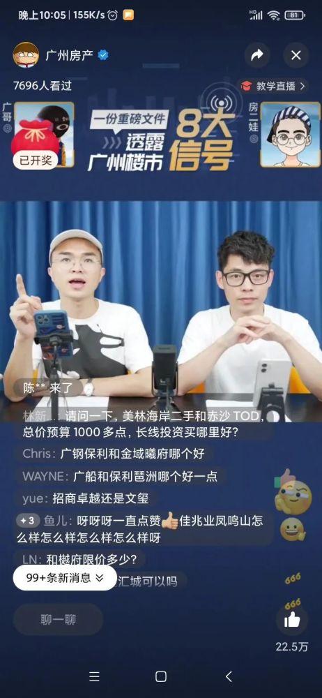 还在迷茫？十四五与青年答案给你指明方向！