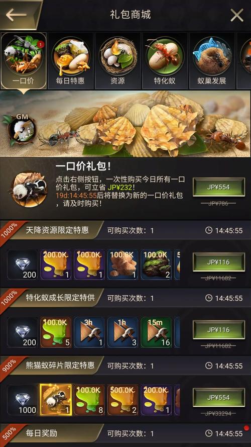 种付勇者传下载攻略，安卓和iOS下载方法详解！