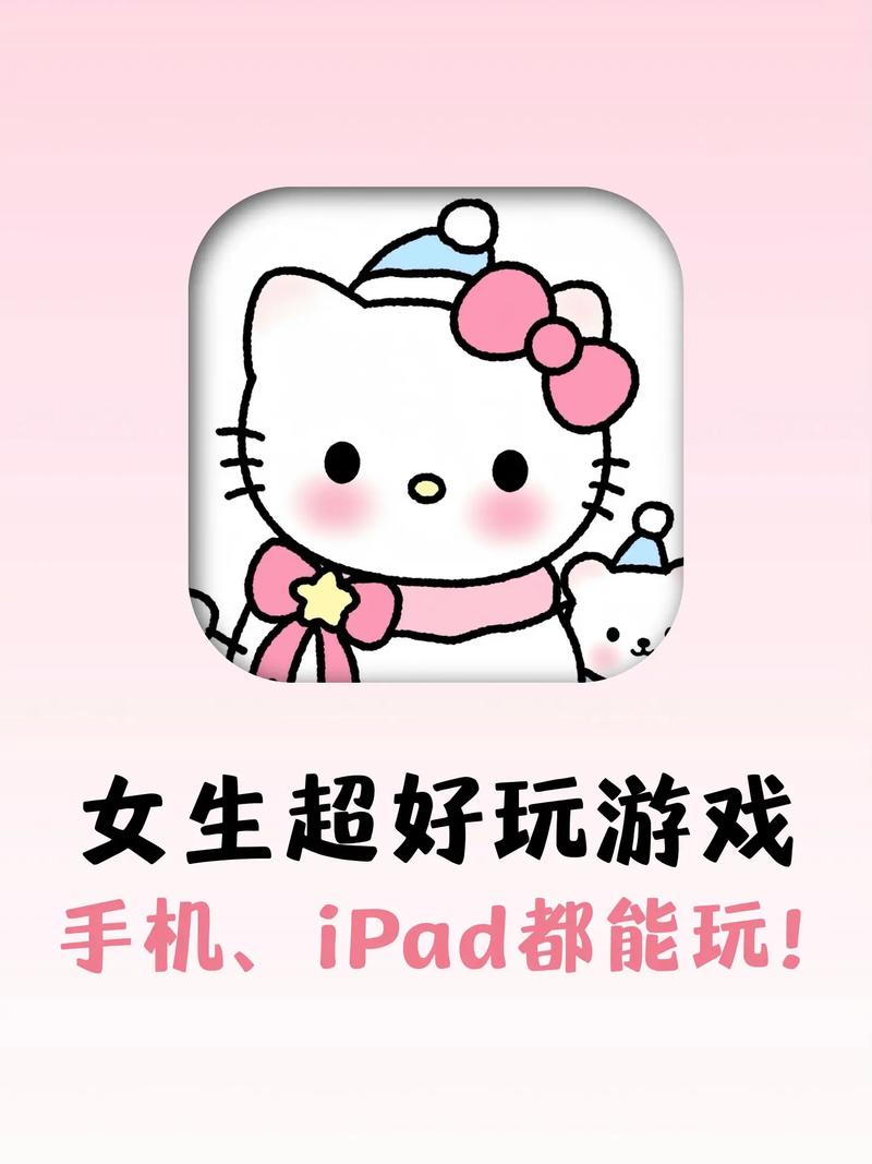 推荐几款可以对女生做任何事的游戏，超级刺激！