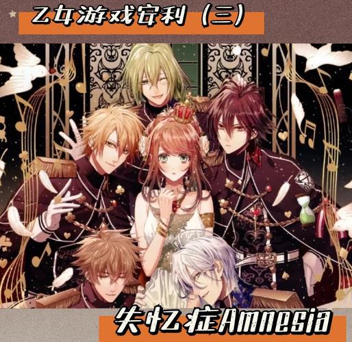 杨过失忆症游戏下载：体验金庸武侠失忆梗！