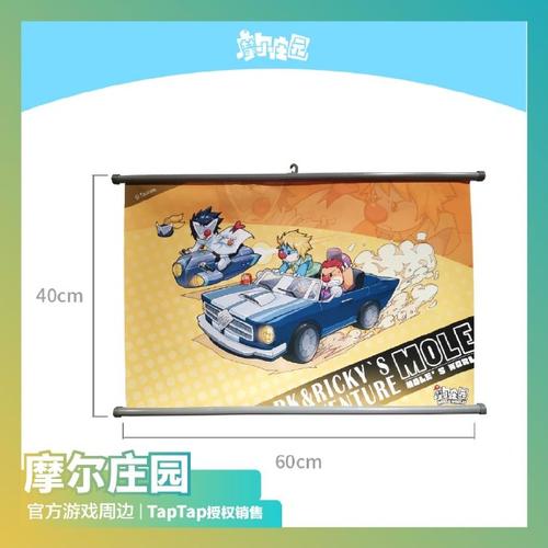 摩尔庄园taptap专属礼包码，免费福利别错过！