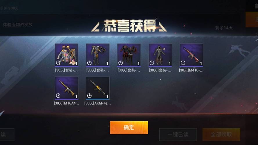 女士官洗脑杨过游戏好玩吗？看看玩家怎么评价！