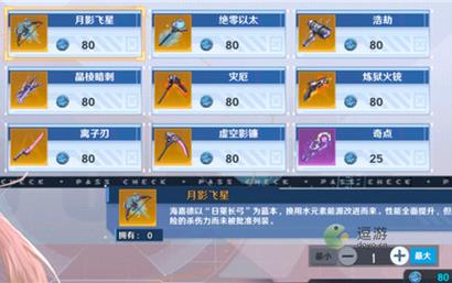 最新幻塔武器强度排行!不同职业武器选择攻略!