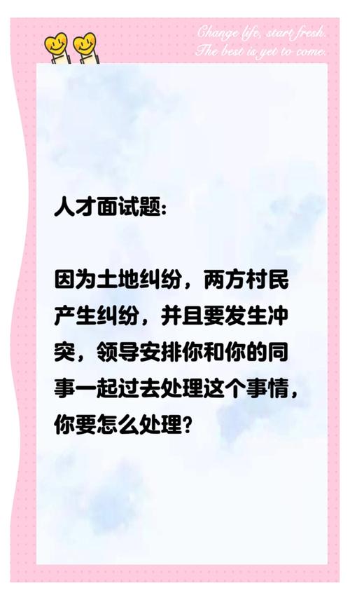 土地抢夺者是谁?揭秘那些不为人知的土地纠纷!